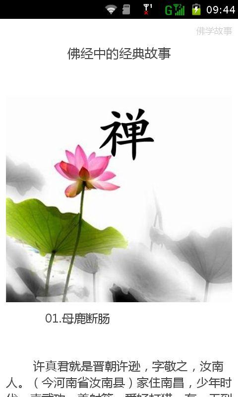 写作素材：有关人生哲理的诗句_1000字