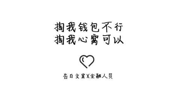 写作素材：有关人间真情的句子_1200字