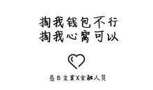 写作素材：有关人间真情的句子_1200字