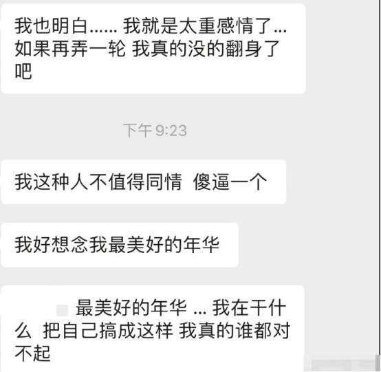 原创 张檬小五公开恋情！于正发小作文暗示、爆料！原来她私下这样性格 23