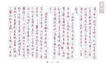 校园运动会-记一次拔河比赛作文250字