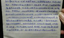 五年级读书笔记600字