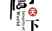 写作素材：关于真诚尊重宽容的句子_650字