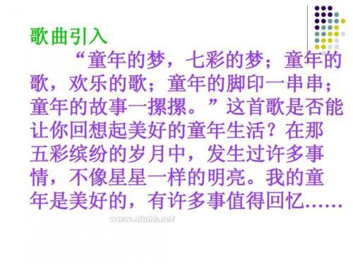 童年的恶作剧 童年的乐趣600字作文