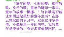 童年的恶作剧 童年的乐趣600字作文