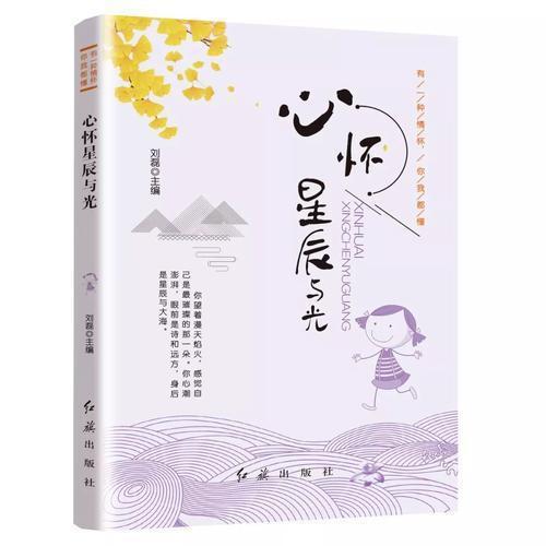你的孩子看过这三本书吗?读了之后会有很多收获,看看读后感吧 2