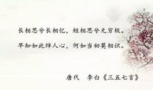 短信祝福素材：常相思 长相思，梦难忆 爱难忆_1000字