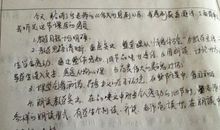 伟大的悲剧读书笔记