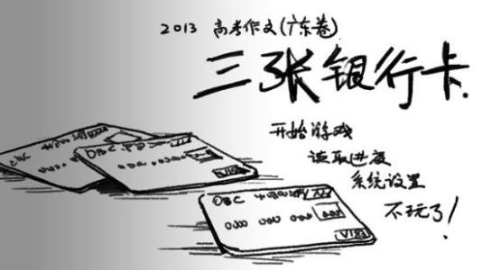 原创 高考作文中诗词的应用技巧（三）