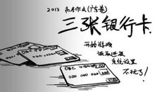 原创 高考作文中诗词的应用技巧（三）