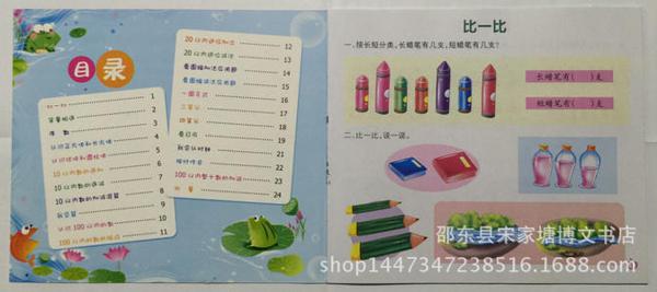 幼儿园中班教师年度工作总结