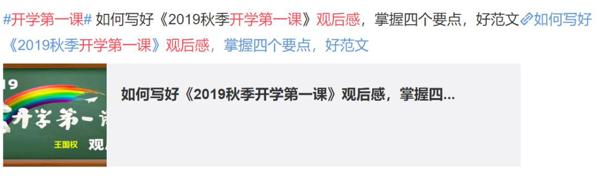 个人看法：“读后感”不该有什么“模板” 1