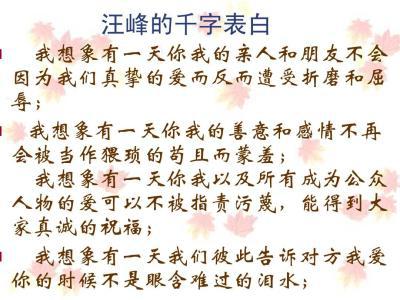 2014年安徽高考满分作文：时间在流逝_800字