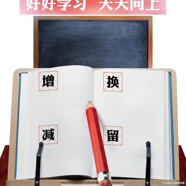 语文写作文难,那是你没找对方法,积累很重要