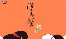 2013安徽高考满分作文：没有做不到的，只有想不到的_1200字