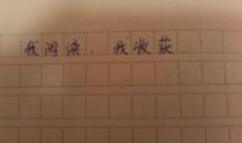 原来，我也拥有那么多-初三记叙文700字