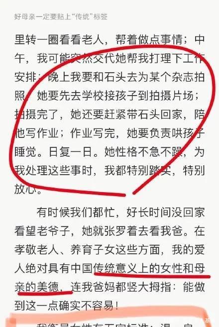 郑爽的书被批小学作文,郭涛书中写打女人,明星出书是为了什么 8