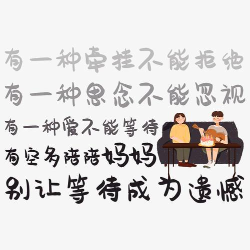 别让等待，成为遗憾-写事的作文700字