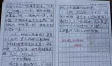 小升初作文指导：如何写好命题_500字