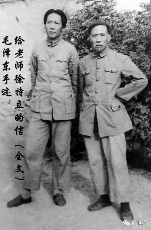 名人读书故事：徐特立：太老师和小先生_900字