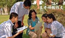 【王老师教作文127】好作文是改出来的