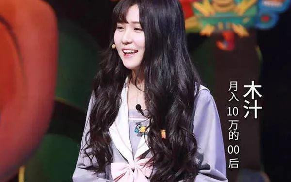 孩子作文：我的妈妈是一个多余的中年妇女？! 2