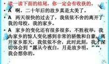 我想当科学家 我想成为什么300字作文