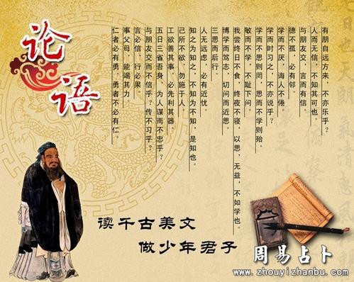 经典国学作品：《易经》名句及译文