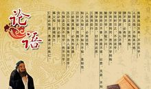 经典国学作品：《易经》名句及译文