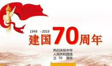 2019年安徽高考满分作文二：劳动光荣，从我做起