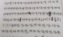 九年级描写心情的作文800字