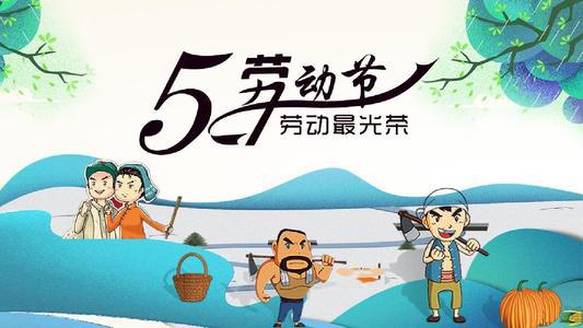 快乐的五一劳动节-游玩森林公园作文350字