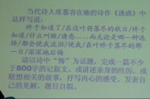 提醒美好作文