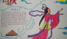 关于中秋节的作文：欢度中秋节_1500字