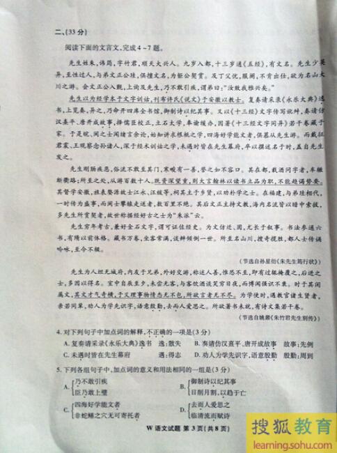 2014安徽高考满分作文：剧本修改不妨有话好好说_750字