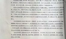 2014安徽高考满分作文：剧本修改不妨有话好好说_750字