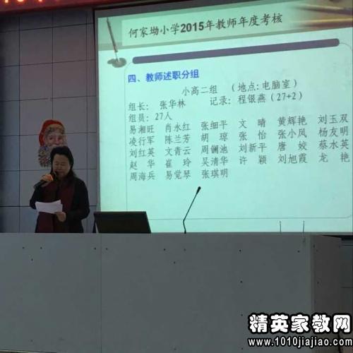 小学教师年度述职报告范文