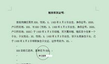 计划生育保证书范文汇总7篇