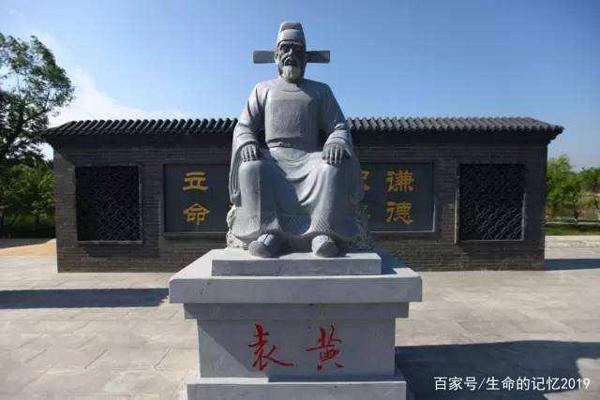 <了凡四训>读后感 1