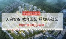 绿地智慧公园-快乐的游玩作文300字