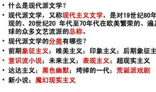 语文文学常识：文学常识知识点_900字