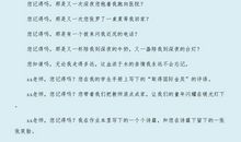 【精选】升学宴演讲稿集合6篇