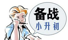 高分作文必须要掌握的18个技巧_2000字