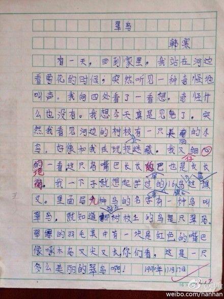 关于我的妈妈的一年级作文50字