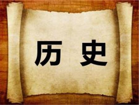历史典故素材：一钱落职_500字