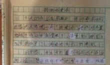 原来，我也拥有那么多-身边的关爱作文500字