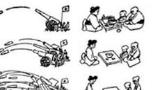 历史典故素材：败在一撇上的战争_400字