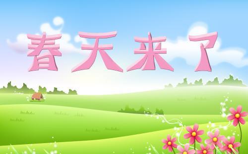 关于春天的写作素材_1000字