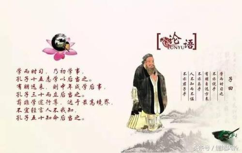 《论语》中的“君子”与“小人”及相关章节解读