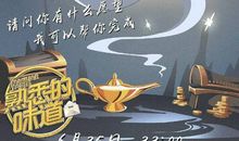 名人故事：孙坚智退海盗_400字